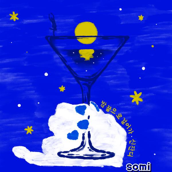 Image Cover